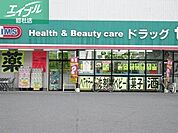 ドラッグセイムス茶屋町店 2110m