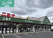 ニシナフードバスケット中島店 695m