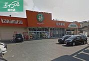 金光薬品児島柳田店 1120m