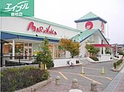 Aコープ矢掛店 662m