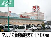 マルナカ 1700m