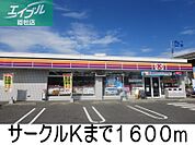 サークルＫ 1600m