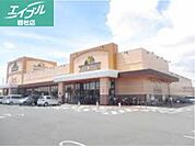 ニシナフードバスケット連島中央店 528m