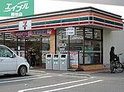 セブンイレブン 倉敷東富井店 919m