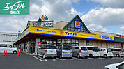 マツモトキヨシ ニシナ中島店 596m