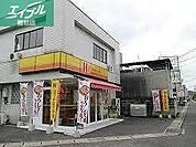 ほっかほっか亭沖新町店 732m