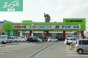 ディオマート児島店 459m