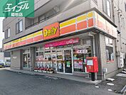 デイリーヤマザキ総社三輪店 352m