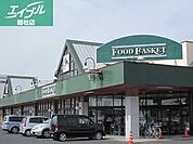 ニシナフードバスケット中島店 551m