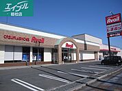 しまむら・アベイル　新倉敷店 1000m