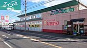ヤマダ電機テックランド総社店 323m