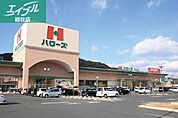 ハローズ笠岡店 1286m