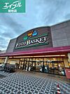 ニシナフードバスケット笠岡店 1391m