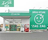 ザグザグ北畝店 688m