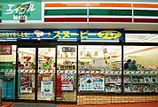セブンイレブン早島バイパス店 1249m