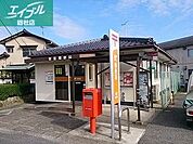 常盤郵便局 230m