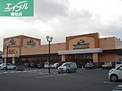 ニシナフードバスケット連島中央店（スーパー） 1646m