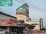 ニシナフードバスケット西阿知店 423m