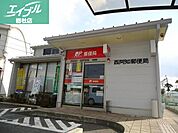 西阿知郵便局 522m