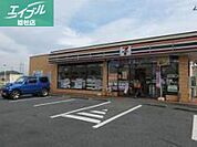 セブンイレブン総社駅前2丁目店 272m
