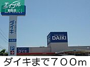 ダイキ 700m