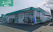 ザグザグ総社真壁店 618m