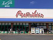 マルナカ総社店 800m