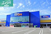 エディオン新倉敷店 1711m