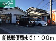 船穂郵便局 1100m
