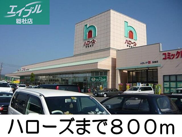 周辺