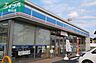 周辺：ローソン総社真壁店 599m