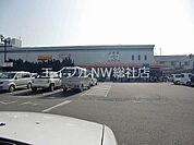 わたなべ生鮮館 2463m