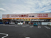 スーパードラッグひまわりグラン倉敷店 1207m