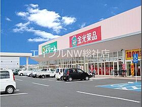 岡山県倉敷市松島（賃貸アパート1K・2階・26.00㎡） その26