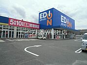 エディオン中庄店 534m
