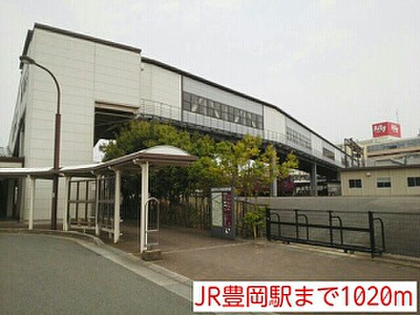画像18:JR豊岡駅まで1020m