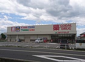 ラ・ルーチェ  ｜ 兵庫県豊岡市大磯町（賃貸アパート1LDK・1階・48.27㎡） その27