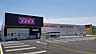周辺：ディスカウントドラッグコスモス中陰店（930m）