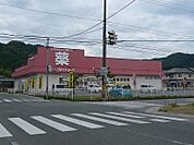 ゴダイドラッグ 出石店（1919m）