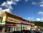 フレッシュバザール 出石店（451m）