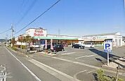 フレッシュバザール 豊岡正法寺パーク店（558m）