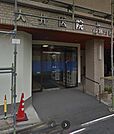 大井医院（80m）