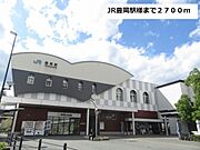 JR豊岡駅まで2700m
