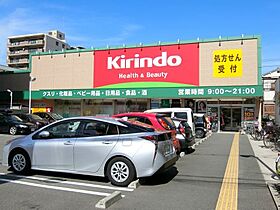 アビターレ  ｜ 大阪府吹田市南金田2丁目（賃貸マンション1LDK・4階・41.28㎡） その27