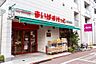 周辺：【スーパー】マルエツ 西糀谷店まで718ｍ