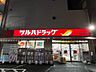 周辺：【ドラッグストア】ツルハドラッグ 穴守稲荷店まで660ｍ