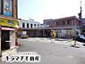 周辺：【駅】高田市まで760ｍ