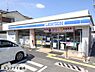 周辺：【コンビニエンスストア】ローソン　大和高田大東町店まで761ｍ