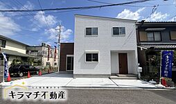 築山駅 2,798万円