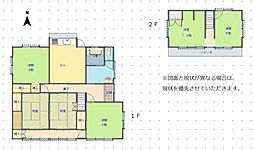 物件画像 石名坂町2丁目